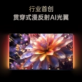 Первая серия целебных AI TV от Changhong 75Q10Air AI Light Wing 4K умный настенный ЖК-телевизор