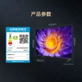 Правительственный субсидий-чангунг 43D5FA-G 43-дюймовый дом с высокой четкой с высокой четкой.