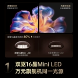 Changhong новый продукт 65D6H Mini LED 65-дюймовый умный домашний ЖК-телевизор высокой четкости официальный аутентичный продукт