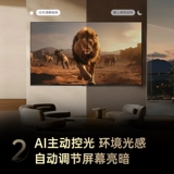 Changhong новый продукт 65D6H Mini LED 65-дюймовый умный домашний ЖК-телевизор высокой четкости официальный аутентичный продукт