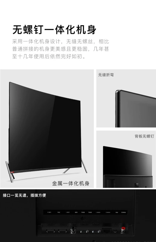 Màn hình LCD toàn diện trí tuệ nhân tạo toàn diện Chang-65 / Changhong 65D7C 65 inch