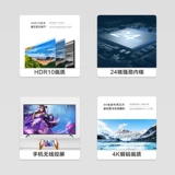 Changhong/长虹 39D3F 39 -INCH LCD TV Smart TV HD Color TV Network