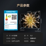 Changhong 75d7 Pro 75 -INCH 288 Гц Super Yu Speed ​​Mini Dynamic Bearlight LCD Официальное телевидение