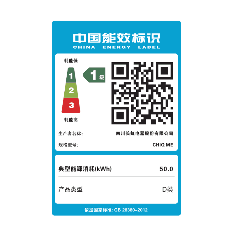 Changhong Chiq Me 27 -Inch Free Free Ecrem