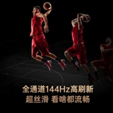 【20% Национальная добавка】 Changhong 85d66f-g1 85-дюймовый Ultra HD 144 Гц ЖК-телевизионный