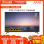 Mạng thông minh nhân tạo 43 inch Changhong / Changhong 43D3S màn hình tivi sony