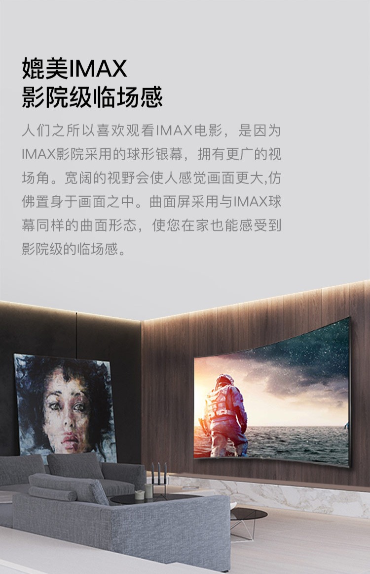 tivi mini Changhong / Changhong 65D3C 65 inch 4K màn hình cong cực kỳ rõ nét giá tivi samsung 55 inch