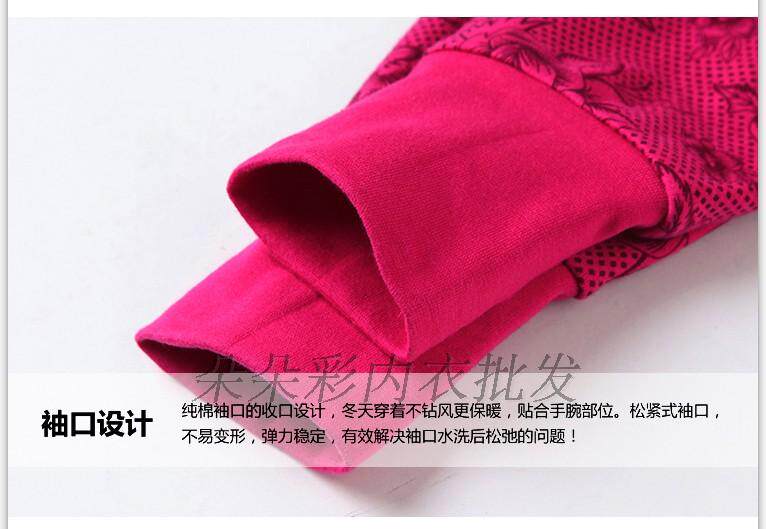 Sous-vêtement chaud personne âgée simple en coton - Ref 763242 Image 45