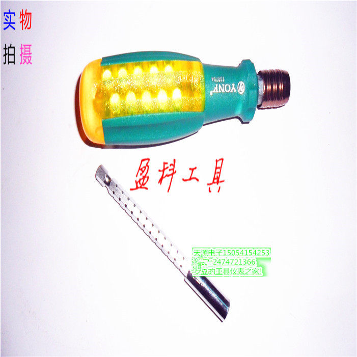 York multifunction screw screwdriver screwdriver tool knife sleeve combined multifunctional screwdriver special price 