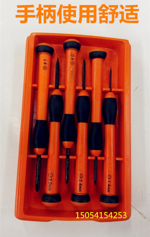 Rubber handle screwdriver clock screwdriver AN-601 clock batch 3 0 2 4 2 0 1 4 word #1#0 Ao Neng Seiko
