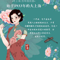 明香雪花膏正品店的LOGO
