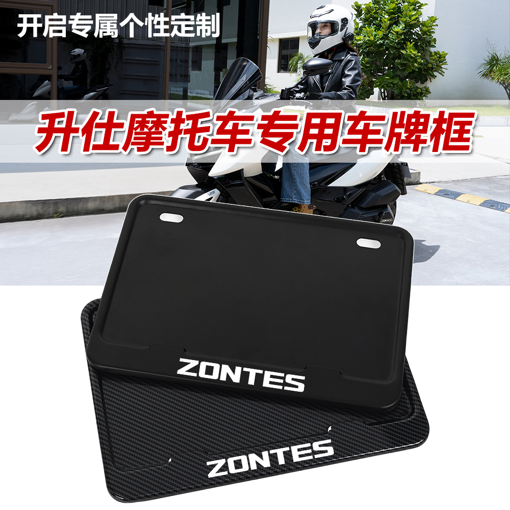 Lift pedal universal rear tailboard frame 150D 150M 350D 350M 350E GK350 modified license plate rack-Taobao