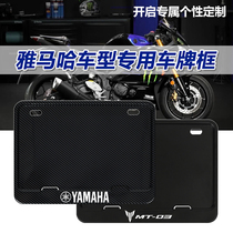 Yamaha Special License Plate Rims New Traffic R1 R1 R3 R3 NMAX155 NMAX155 MT Rétrofit License Plate Racks