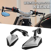 Suitable for Target Dragster200 modified handlebar mirror handlebar reflector aluminum alloy reversing rearview mirror