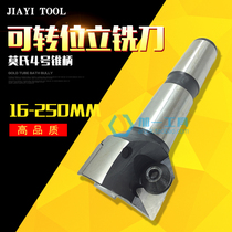 Indexable triangular end mill Morse No. 4 taper shank milling cutter head 90 degree triangular insert milling cutter disc 16-250
