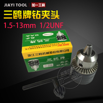 san ou card drill chuck hand electric drill chuck 1 5-13 B16 M 12*1 25 3 8- 1 2-20