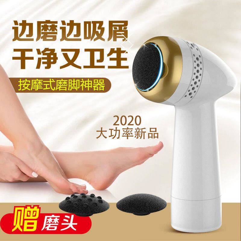 Grinding foot artifact Exfoliating heel skin rubbing foot stone delicate foot washing household scrub softens delicate black technology