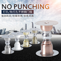  Punch-free stainless steel door stopper Bathroom door stopper top wall and floor dual-use small short door stopper strong magnetic anti-collision nail-free