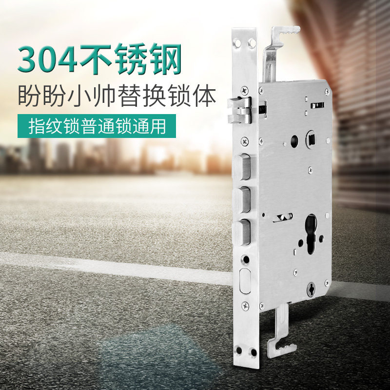 Dingli Tian 304 stainless steel door anti-theft lock body Household universal door lock accessories Panpan Xiaoshuai