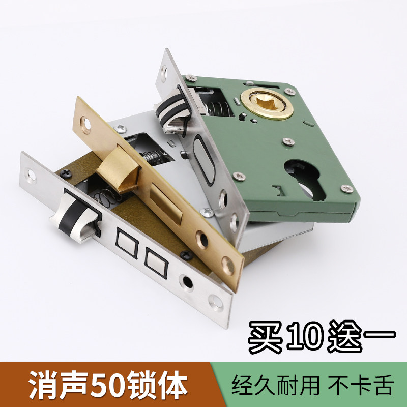 Songxing indoor room Steel door Bedroom paint-free door size 50 bearing lock body 58 lock head