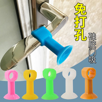  Punch-free silicone door stopper waterproof rust hit bathroom door bumper retaining top Invisible wall-mounted glass door stopper waterproof