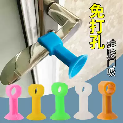 Punch-free silicone door suction waterproof rust collision powder room door collision top invisible wall glass door suction waterproof
