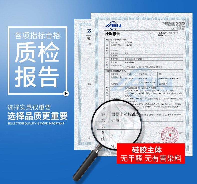 中佳 免打孔防撞垫 5只装 图1