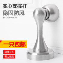  Stainless steel perforated door suction strong magnetic suction good wall and floor installation dual-use anti-collision door stopper hardware