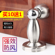 Door suction stainless steel strong magnetic perforated floor suction bedroom bathroom door anti-collision door stop Door Door Door Door top