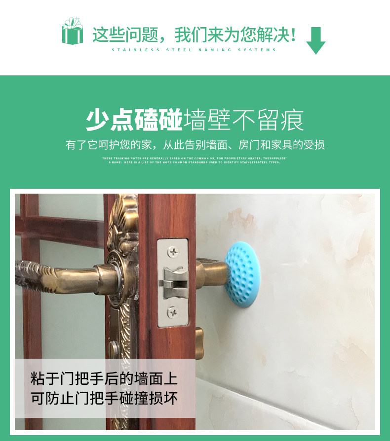 中佳 免打孔防撞垫 5只装 图7