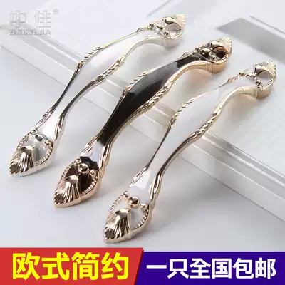 Jane European style integral cabinet door handle handle hardware wardrobe storage cabinet drawer handle modern simple accessories