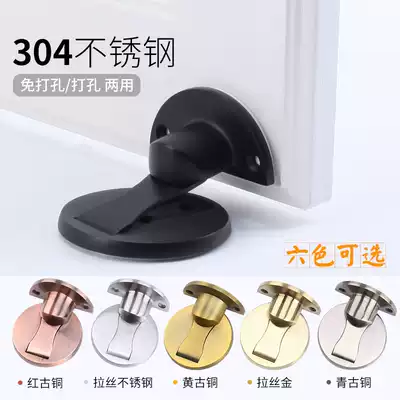 Punch-free 304 stainless steel floor suction powder room door top stop touching no nail invisible suction