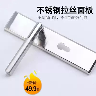 Mute door lock interior bedroom room door lock body set simple fashion stainless steel thickened room door handle
