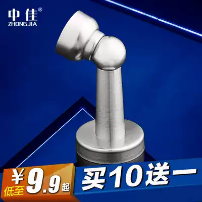 Zhongjia stainless steel door suction indoor bedroom extended door suction strong magnetic wall suction dressing room door touch hardware