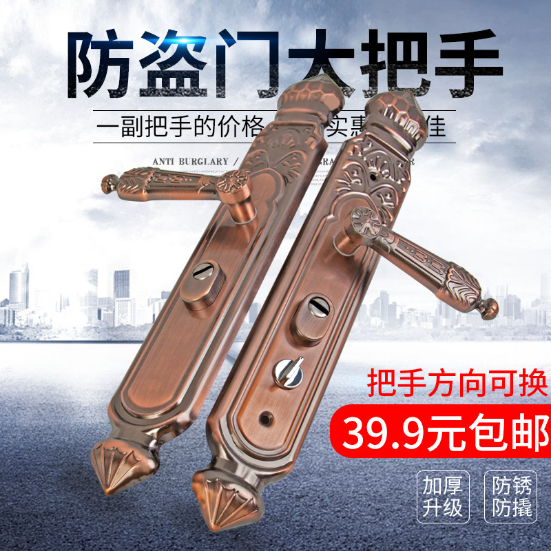 Anti-theft door handle single and double live anti-theft door lock thickened universal set Aluminum alloy door lock body core accessories