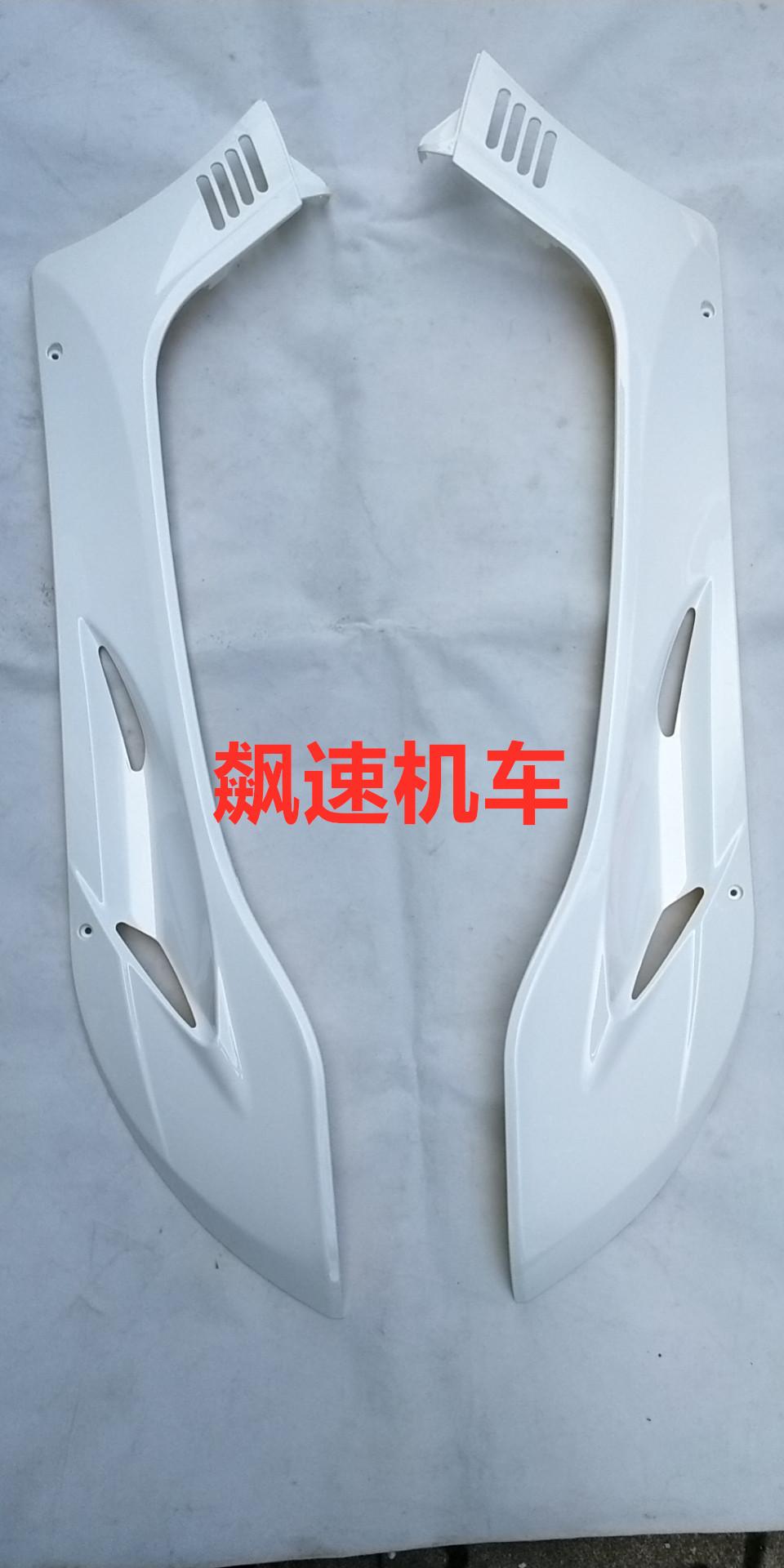 locomotive accessories antonis left and right side strips