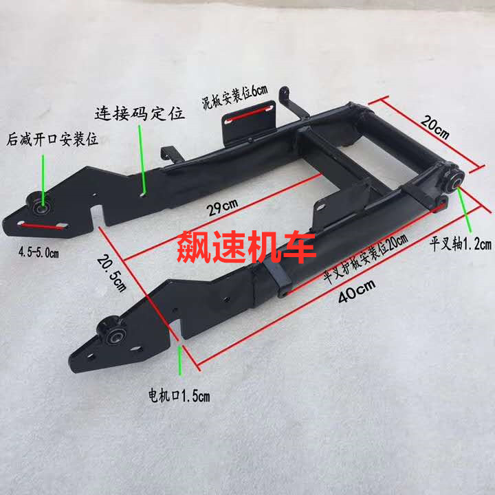 Extremely Cool Warrior Speed Ghost Fire Small Tortoise Straight Up Strengthens Manual Word Flat Fork Small Crab Caliper