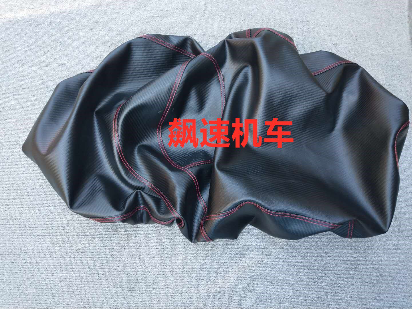 Locomotive Accessories Majester T10 Cushion Leather