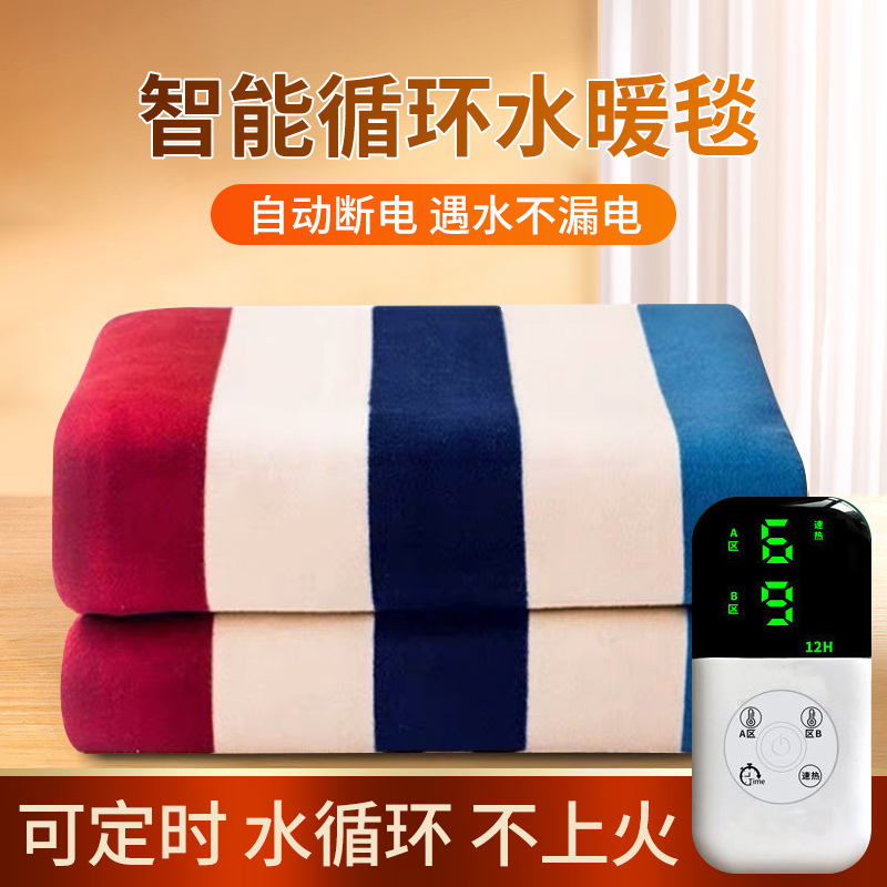 Water Heating Blanket Double Water Cycle Added Water Electric Blanket Mattress Single safety No radiant home electric bedding Hydrothermal Blanket