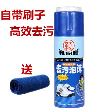 Shoe babysitter, sneaker cleaner, sneakers, sneakers, travel shoes, decontamination and whitening, dry cleaning foam, white shoe cleaning
