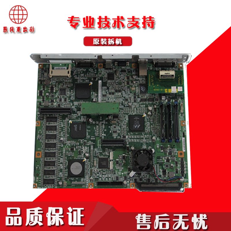 Repair Kemei C353 C654 C652 C364 C360 C454 color photocopying printing board image board