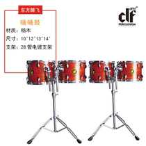 Oriental Ascension Musical Instrument DF Symphony Drum 10 -inch 12 -inch 13 -inch 14 -inch Popular Plating Smart