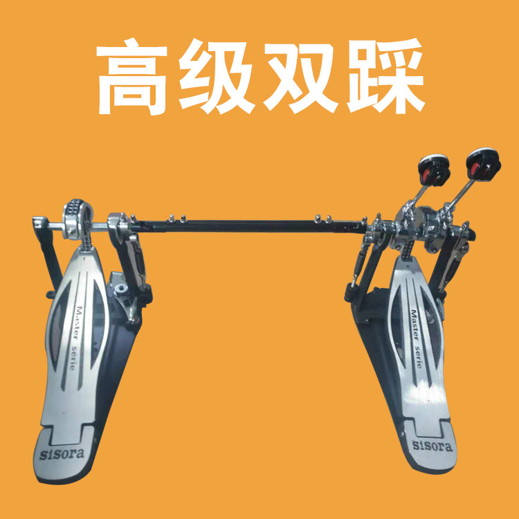 DF drum drum jazz drum double step hammer pedal double chain step hammer thickened zinc aluminum alloy rack drum accessories
