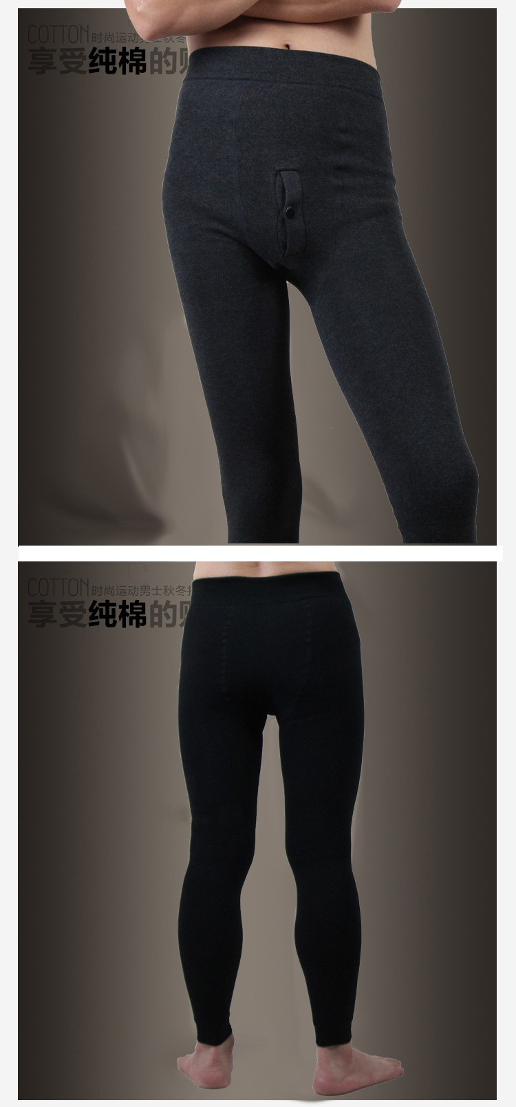 Pantalon collant en coton - Ref 763870 Image 7