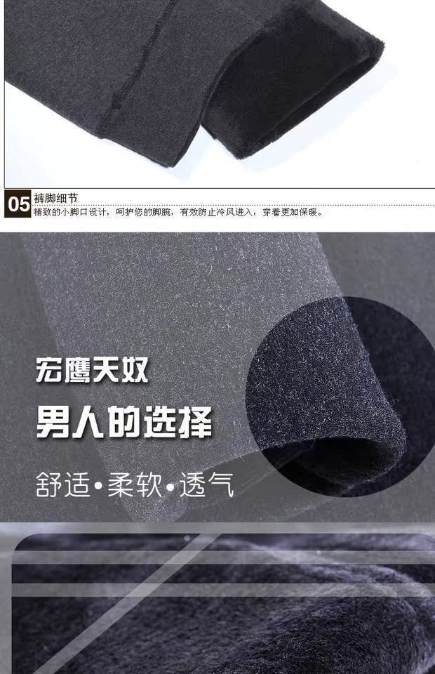 Pantalon collant en coton - Ref 763870 Image 9