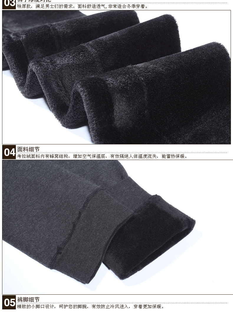 Pantalon collant en coton - Ref 763870 Image 4