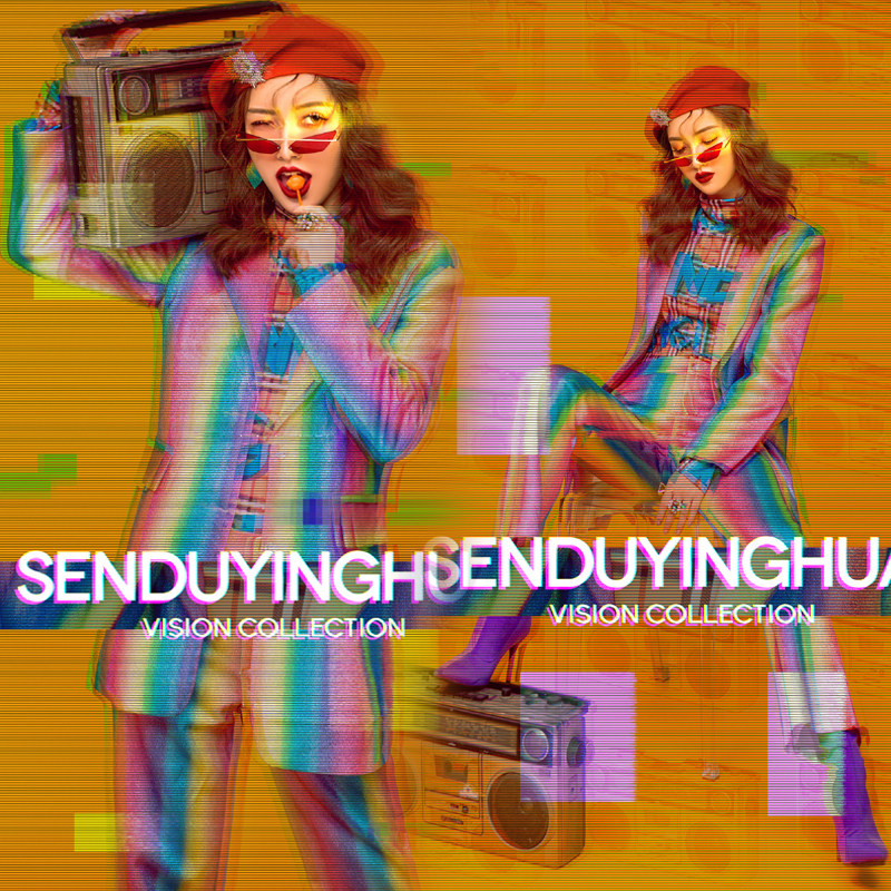 Net red vibrato Vera tide brand colorful suit female retro Hong Kong style photo clothing nightclub DJDS stage performance clothing