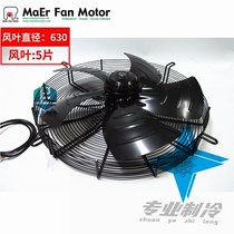 New Marr Fan Air Conditioning External Rotor Axial Fan YSWF102L70P4-753N-630 Box Box