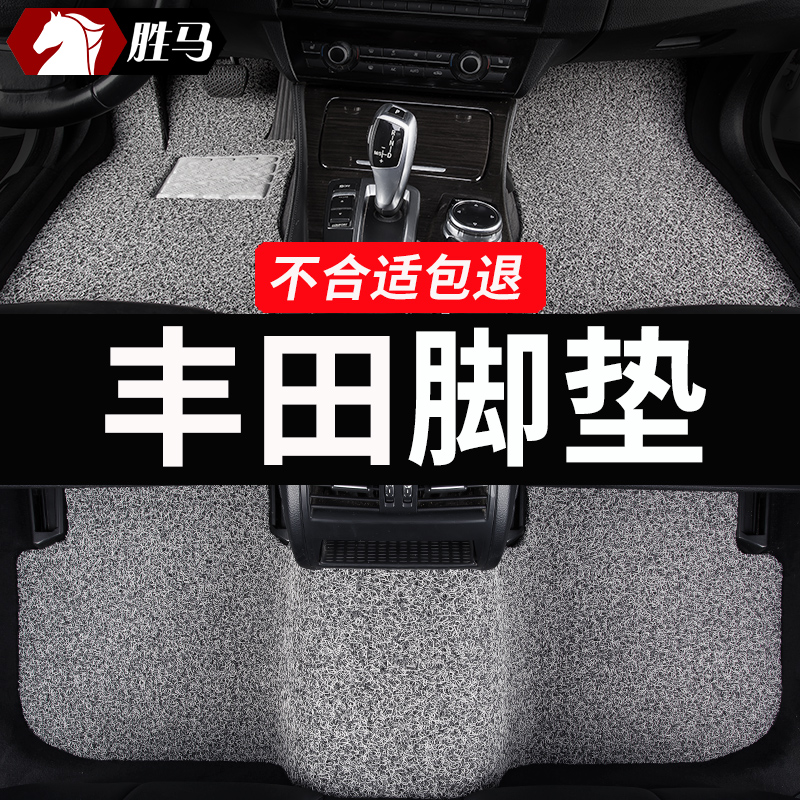 Car floor mats for Toyotarav4 Rongfang 20 YARIS old 2020 rv4 new 12 models Camry 2 4