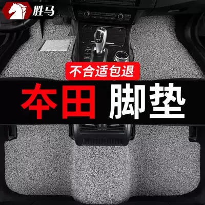 Applicable to 21 2021 Dongfeng Honda crv xrv GAC Lingpai new FITCity special car mat